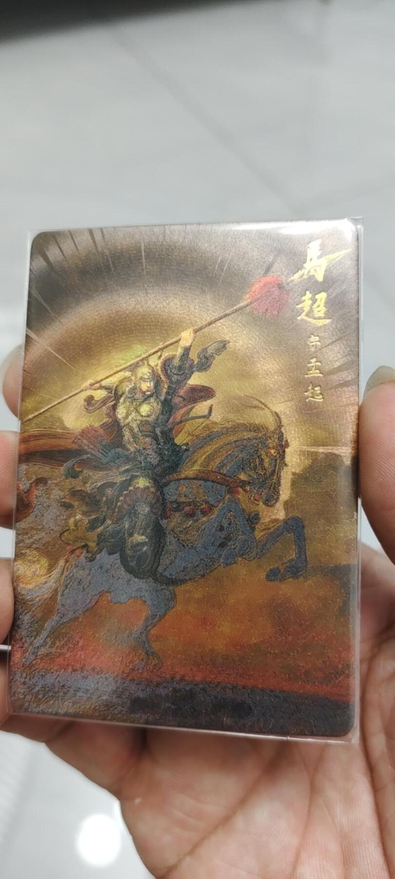 秋原瞳的小店第二十一期（持续收拍，一叶知秋，一夜知秋,妹卡专场） 三国英雄谱粗闪特卡马超