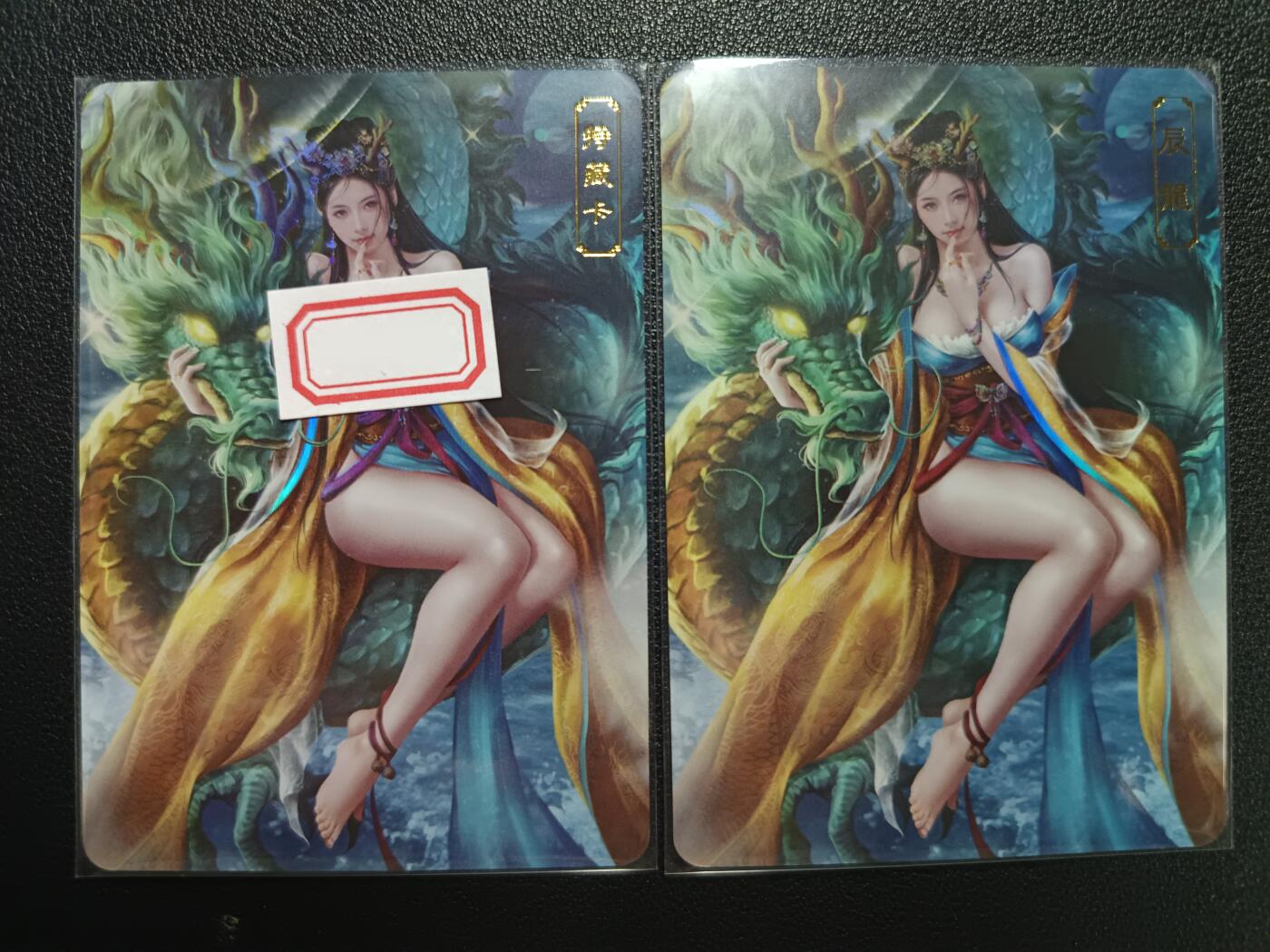 天玑星卡拍第118期《9.1周一截拍》持续收拍收评中 满赠卡需备注