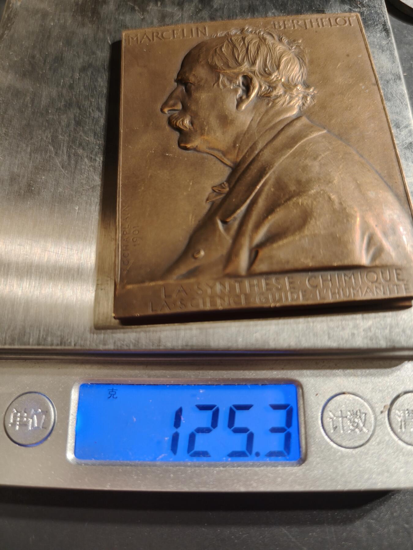 老王徽章第145期