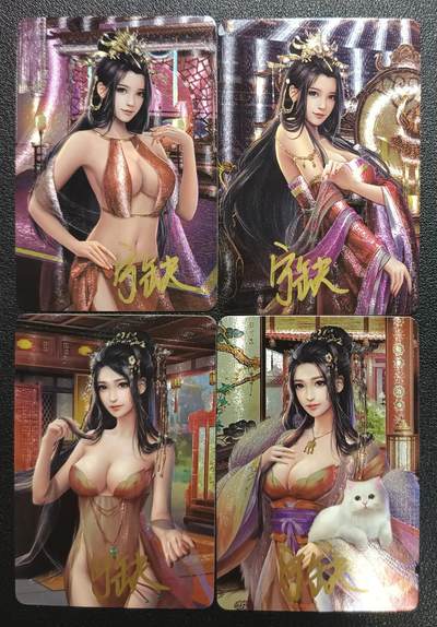 天玑星卡拍第118期《9.1周一截拍》持续收拍收评中 满赠卡需备注 - 【亲签卡】宁缺卡牌 赵飞燕 赵合德 粗闪 四张