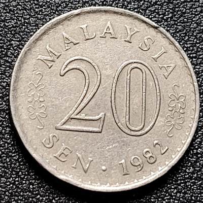 泉币菌-第105场-精品福利场 - 马来西亚1982年20仙 大厦版 铜镍币 23.6mm