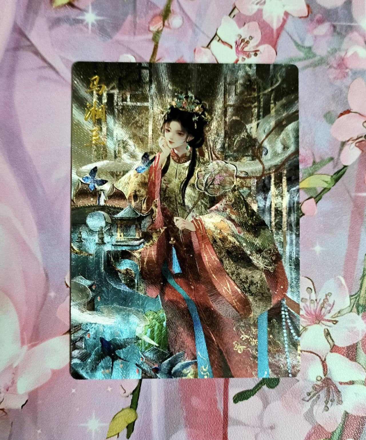 龙虎卡牌第五十二场，小坏熊，你真坏 （无佣金，满120包邮，欢迎送拍） 粗闪 卡德曼 星辰墨夜 异色马湘兰