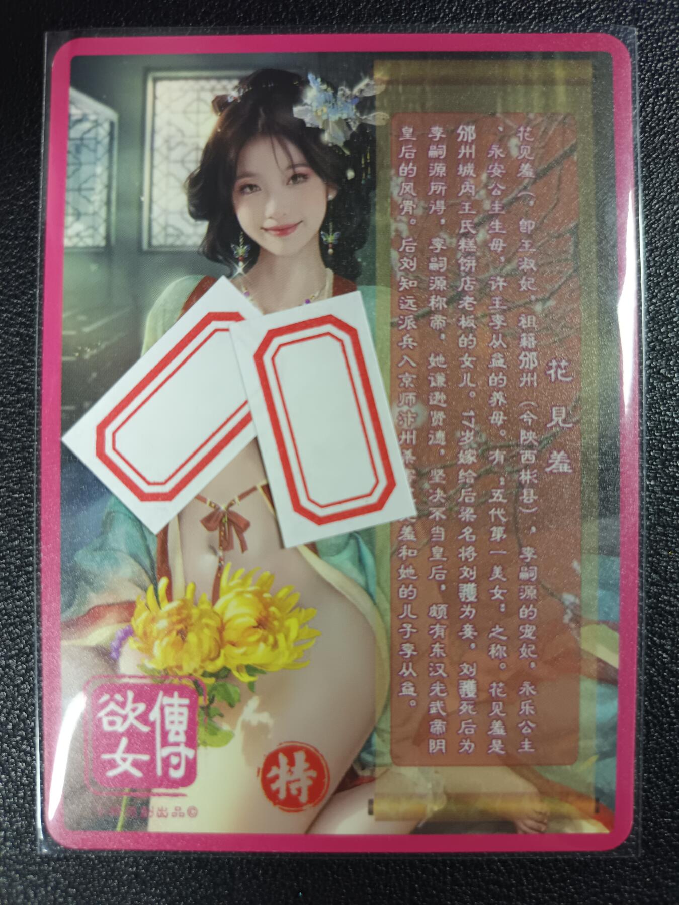 天玑星卡拍第118期《9.1周一截拍》持续收拍收评中 满赠卡需备注