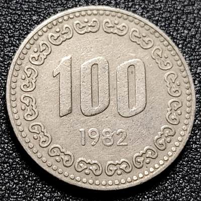泉币菌-第102场-散币乐园场 - 韩国老版 1982年100元 朝鲜半岛民族英雄李舜臣 铜镍币 硬币 24mm 