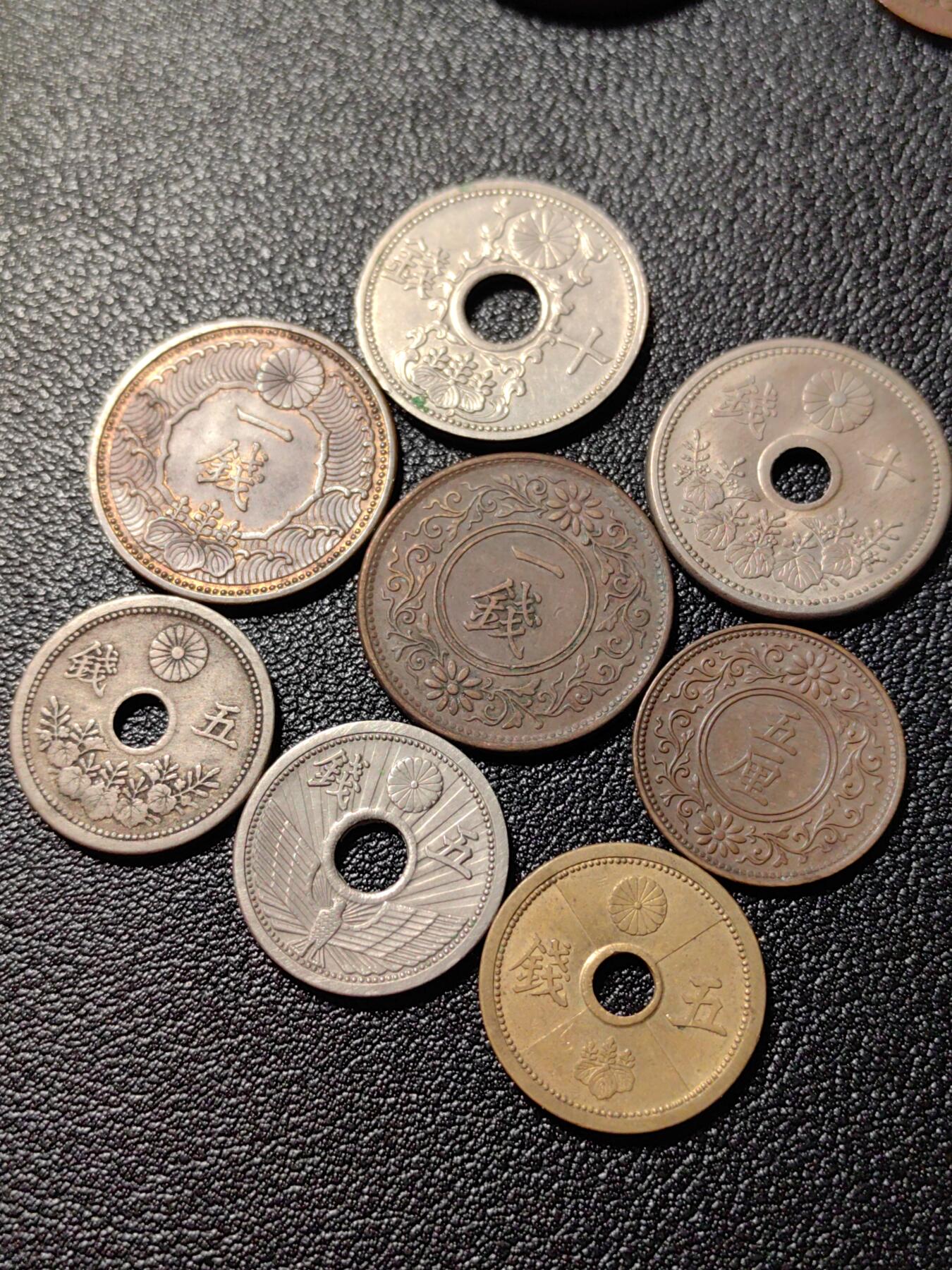 靖甫拍卖第9场 日本战时战前铜币镍币8枚 大正昭和年