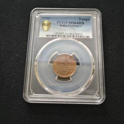 【全场包邮】纯粹捡漏拍456场 - 【收藏级】葡属印度1952年1唐吉铜币-PCGS MS64 RB（更高分共5枚，最高分66）