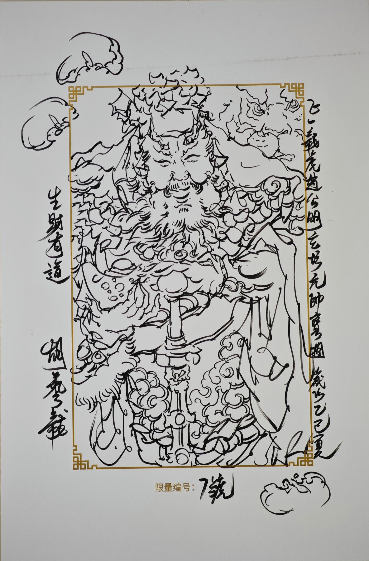 白泽拍卖卡牌手绘专场第23期（中庭淡月照三更，白露洗空河汉明）