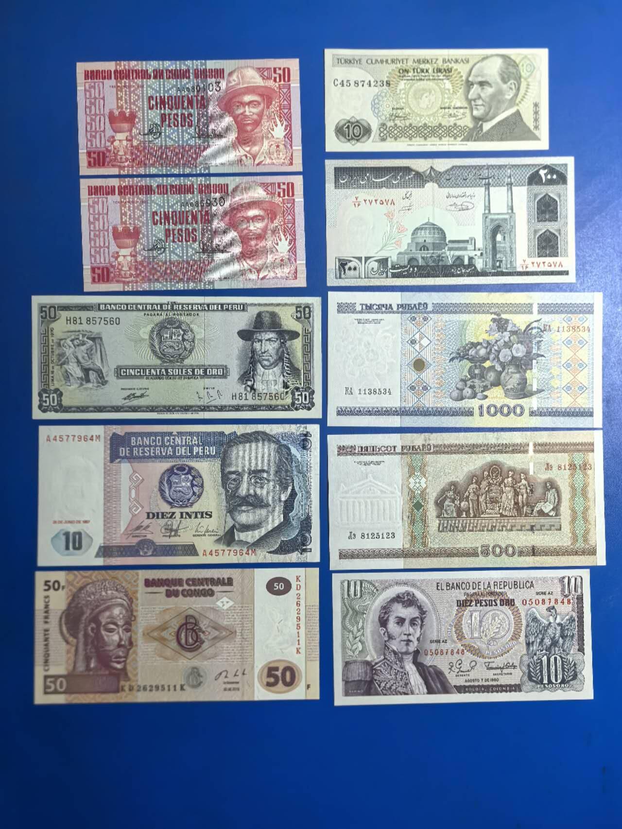各国外币第91期  几内亚秘鲁刚果土耳其伊朗白俄罗斯哥伦比亚 10张unc全新