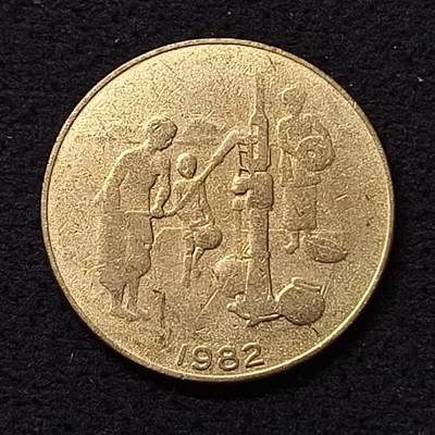 【全场包邮】纯粹捡漏拍455场 - 西非国家1982年抽水10法郎