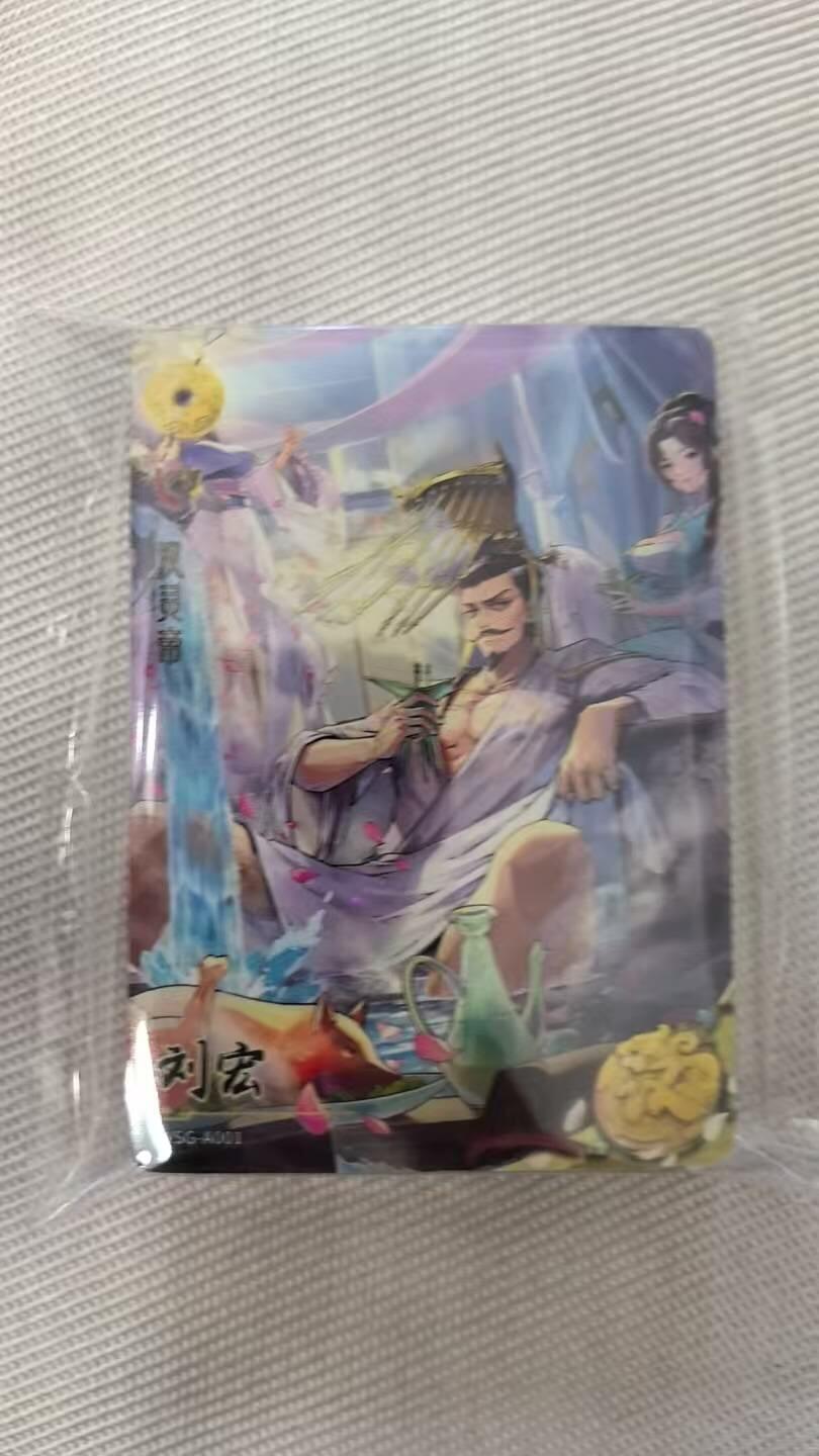 龙虎卡牌第五十二场，小坏熊，你真坏 （无佣金，满120包邮，欢迎送拍） 40张全 卡游三国一弹 黄玉一套（全新）