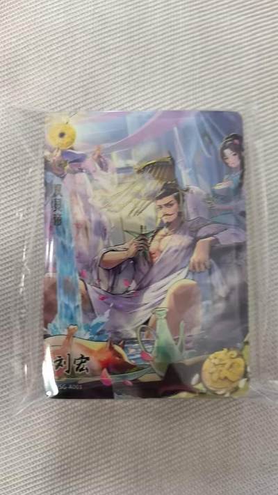 龙虎卡牌第五十二场，小坏熊，你真坏 （无佣金，满120包邮，欢迎送拍） - 40张全 卡游三国一弹 黄玉一套（全新）