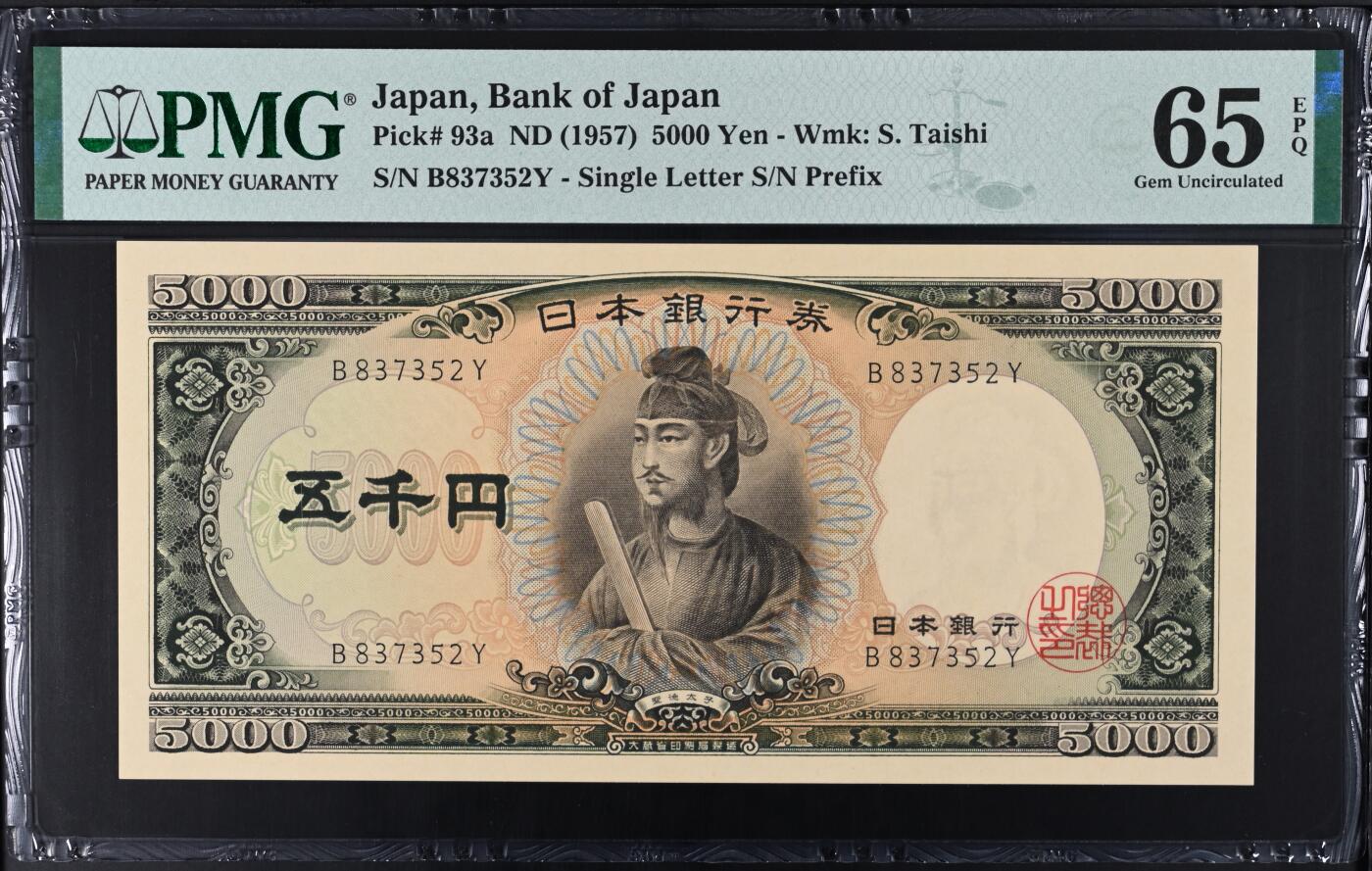 2025八月第五期（总第190期）