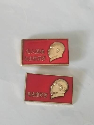 毛主席像章60枚 - 毛主席像章60枚