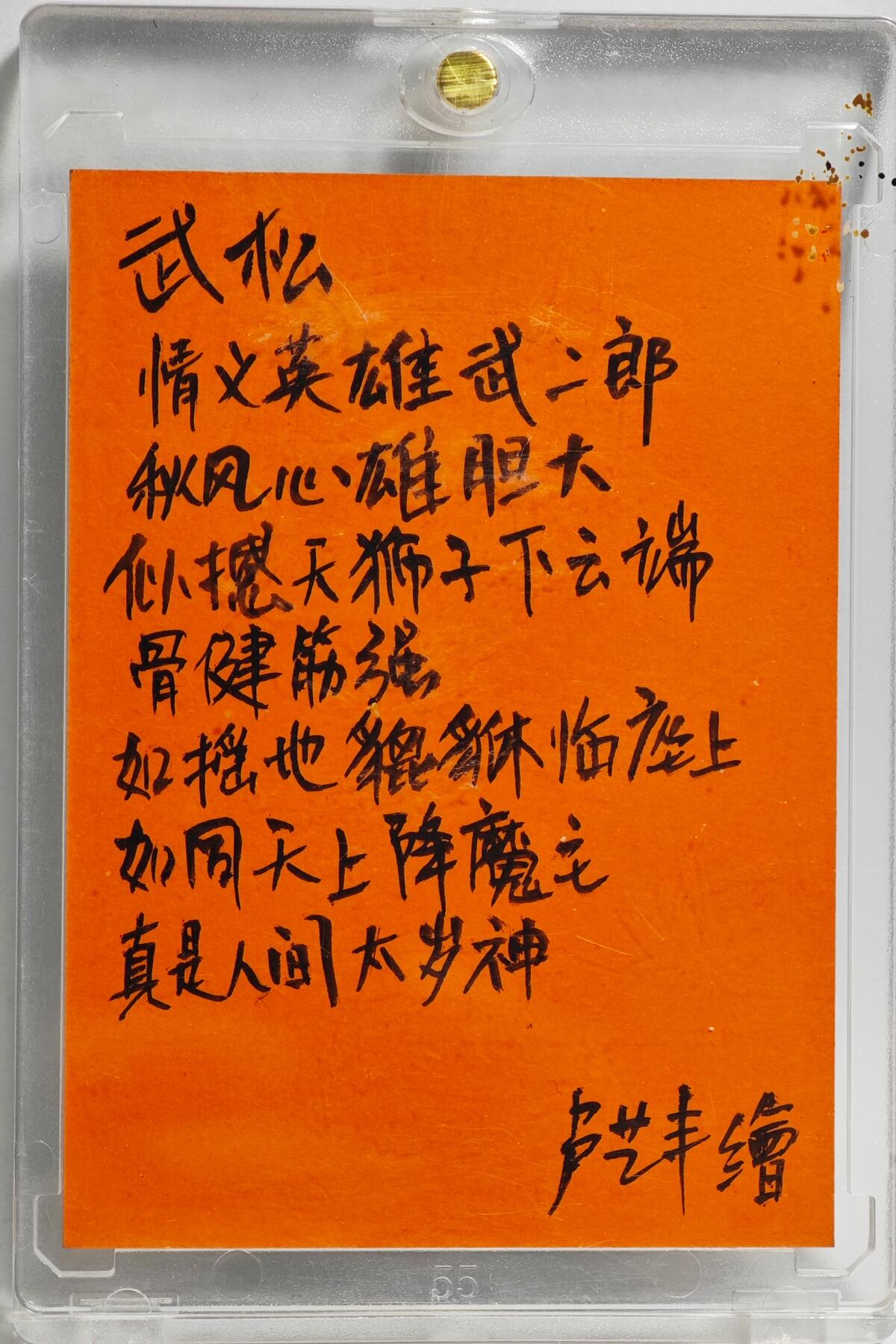 白泽拍卖卡牌手绘专场第23期（中庭淡月照三更，白露洗空河汉明）