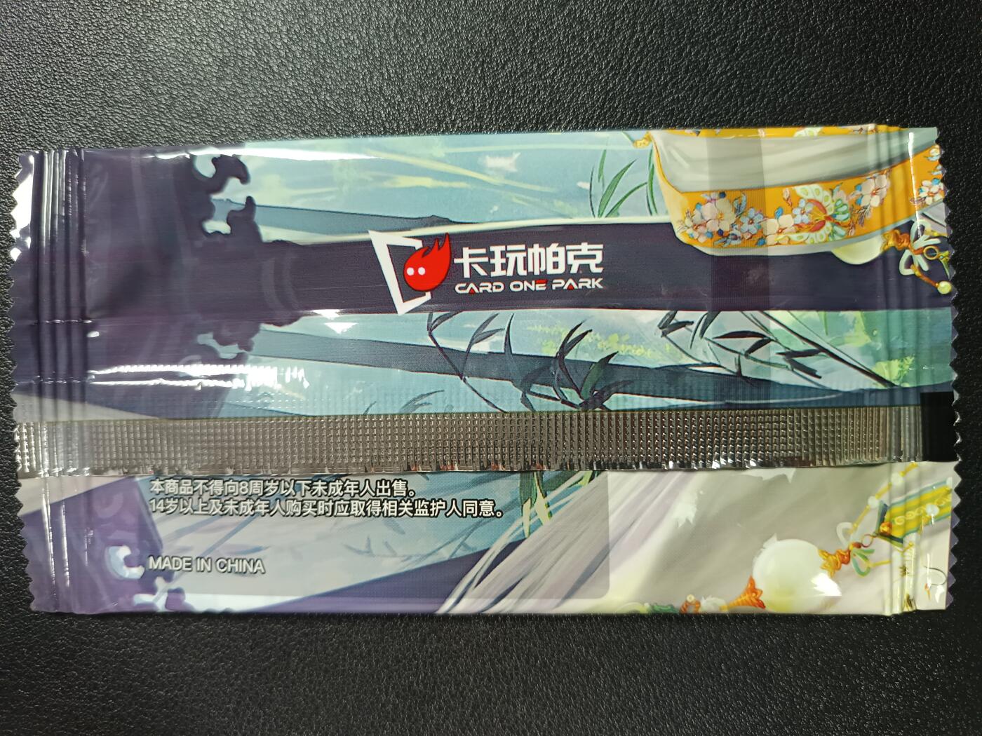 天玑星卡拍第118期《9.1周一截拍》持续收拍收评中 满赠卡需备注