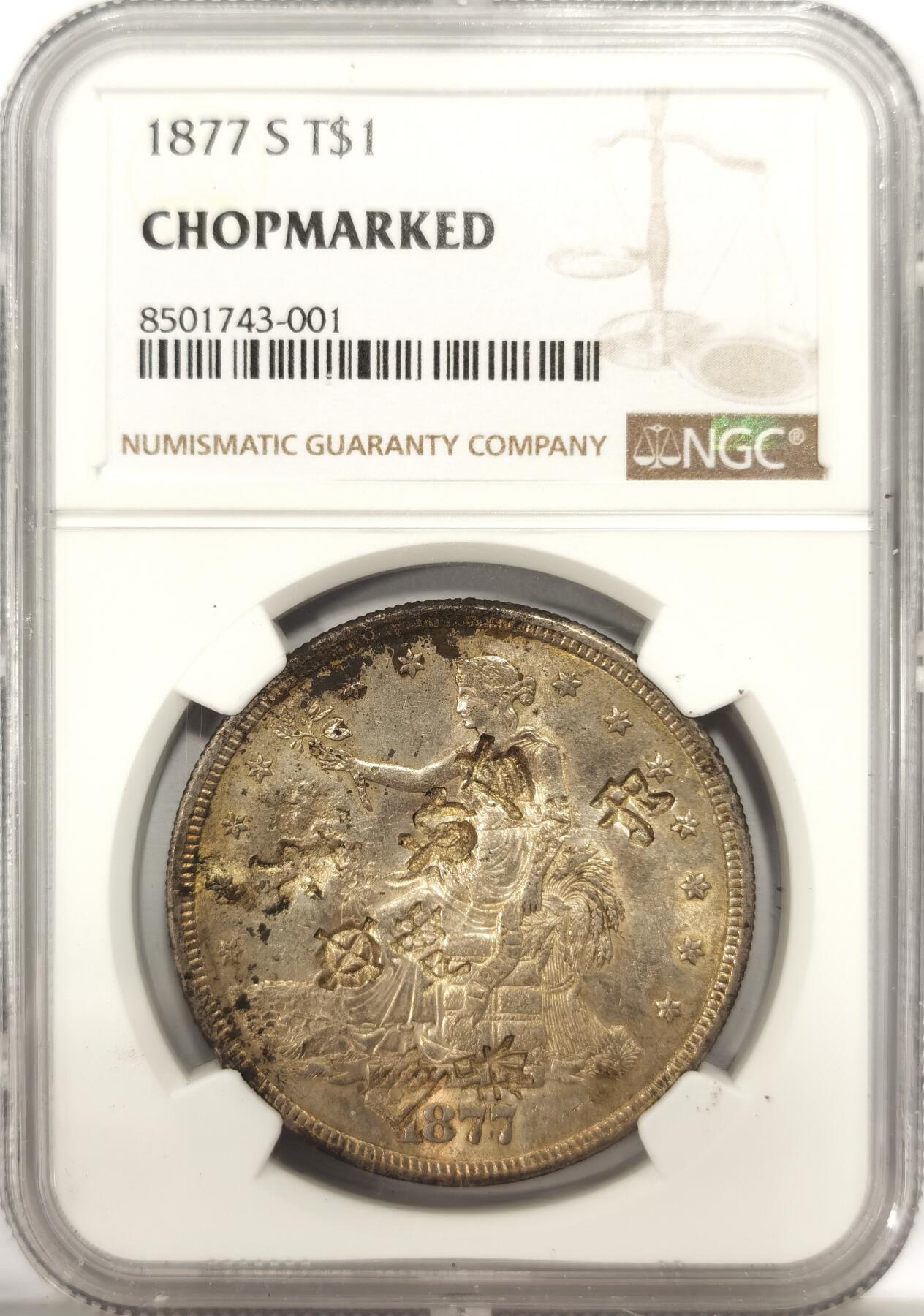 博洋堂世界钱币拍卖第136期（全场包邮） NGC CHOPMARKED 美国贸易银1877s，AU底板有多个清晰汉字戳记和画押，美国贸易银（拿花）作为晚清流入广东福建一带的银元被钱庄打戳才能使用，随着拿花被回收，这些打戳的拿花也成了历史。