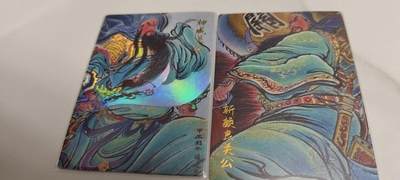 秋原瞳的小店第二十一期（一叶知秋，一夜知秋） - 昆仑万象项目特卡粗闪关羽一对彩闪