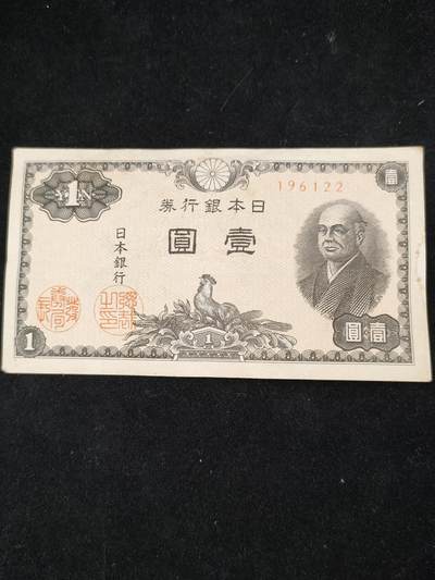 猩哥外币小铺➨【第185场】 - 壹圆
