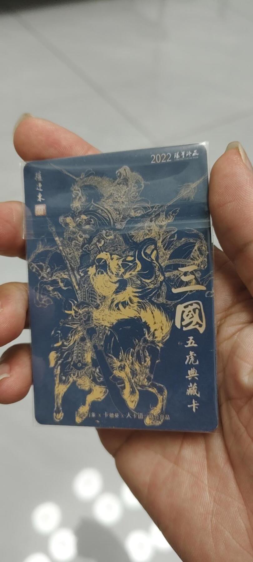 秋原瞳的小店第二十一期（一叶知秋，一夜知秋）