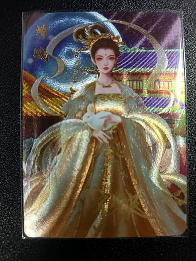 天玑星卡拍第118期《9.1周一截拍》持续收拍收评中 满赠卡需备注 - 【亲签卡】宁缺卡牌 嫦娥 编号0398 粗闪