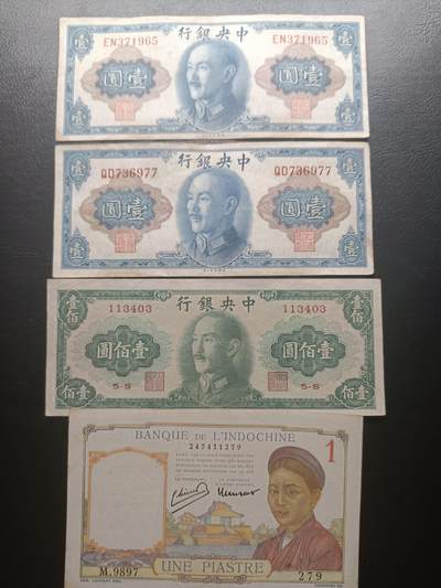 2025八月第五期（总第190期） - 亚洲纸币批量四张流通好品XF—流通品相