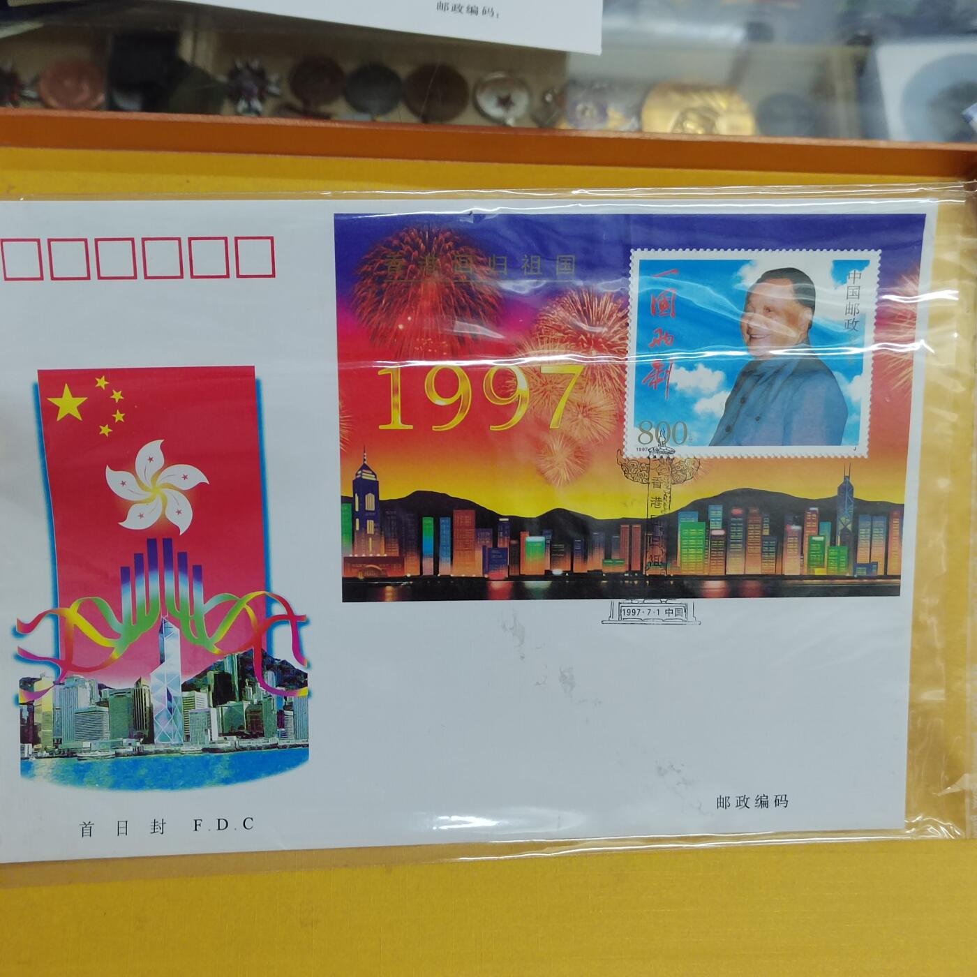 PCAI钱币29-496 邮币卡小专场