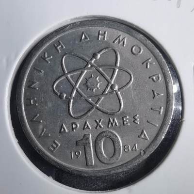 沼泽如烟--第821场 - 希腊1984年10德拉克马