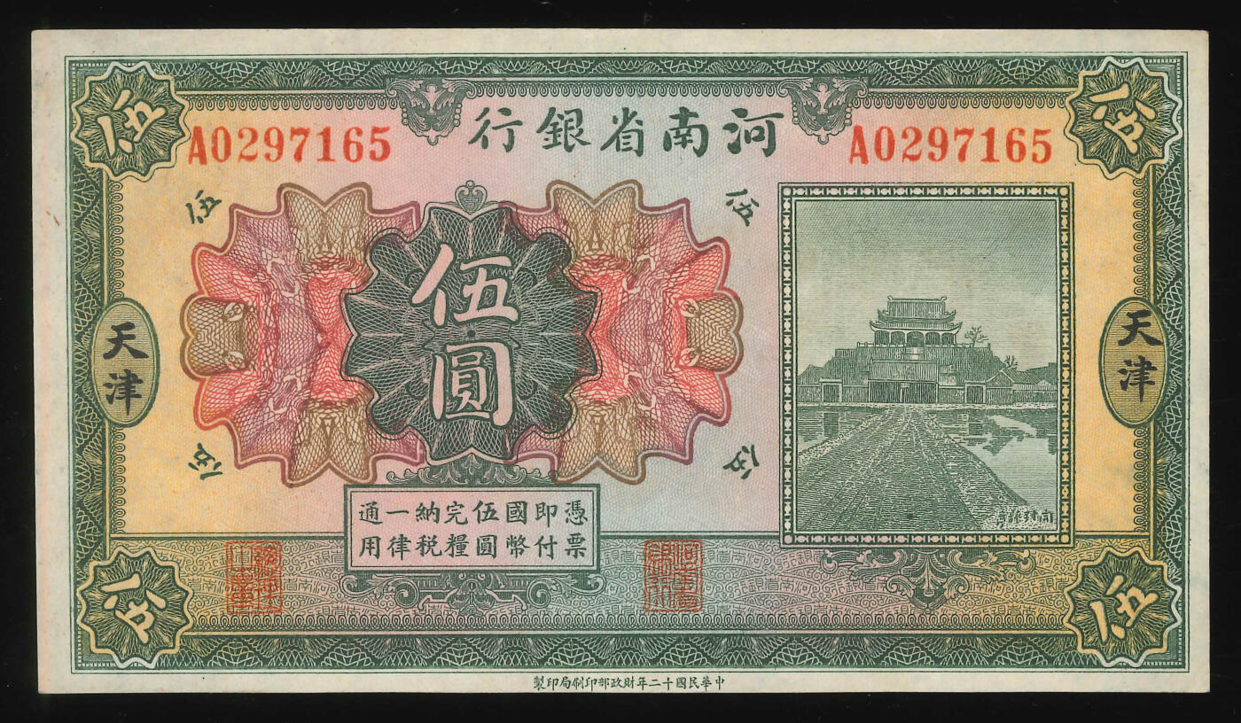 悠历世界钱币拍卖 世界钱币拍卖