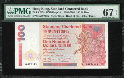 悠历世界钱币拍卖 世界钱币拍卖 - Hong Kong, Standard Chartered Bank, 1998, 100 Dollars, P-287c, S/N. EA997435, PMG 67EPQ.