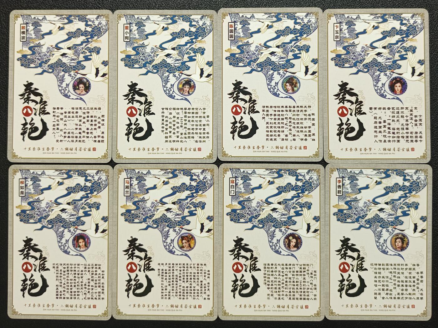 天玑星卡拍第118期《9.1周一截拍》持续收拍收评中 满赠卡需备注