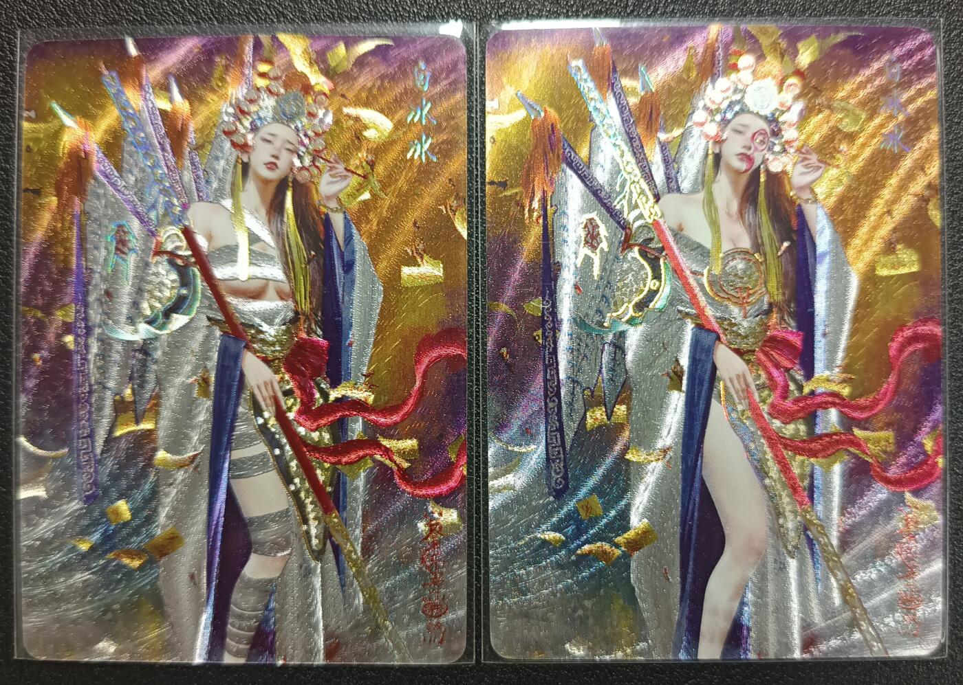 天玑星卡拍第118期《9.1周一截拍》持续收拍收评中 满赠卡需备注