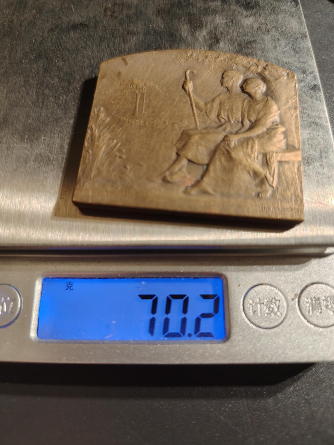 老王徽章第145期