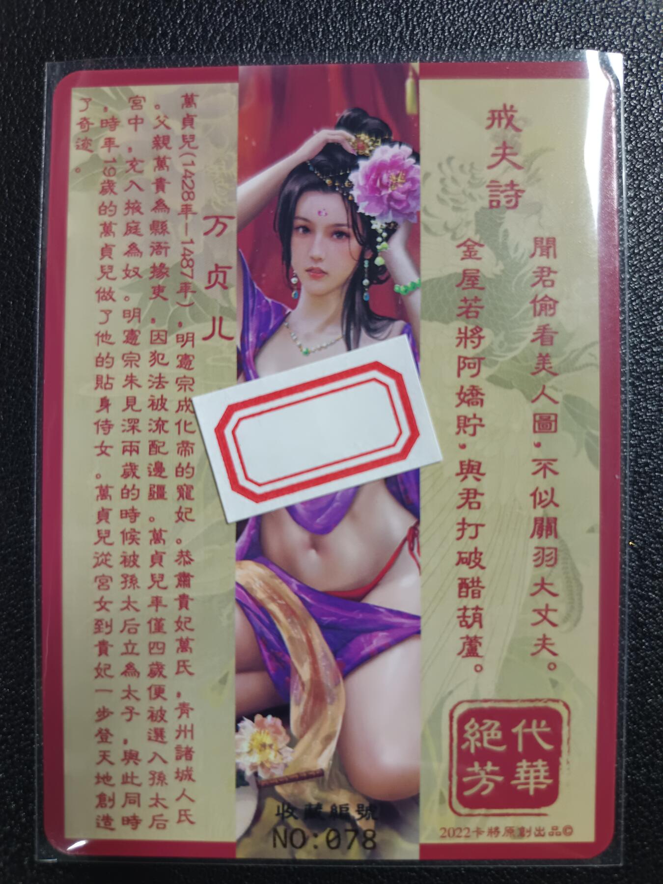 天玑星卡拍第118期《9.1周一截拍》持续收拍收评中 满赠卡需备注