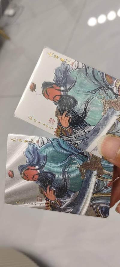 秋原瞳的小店第二十一期（一叶知秋，一夜知秋） - 昆仑万象早期义薄云天关公粗闪普卡一套2张，入册佳品