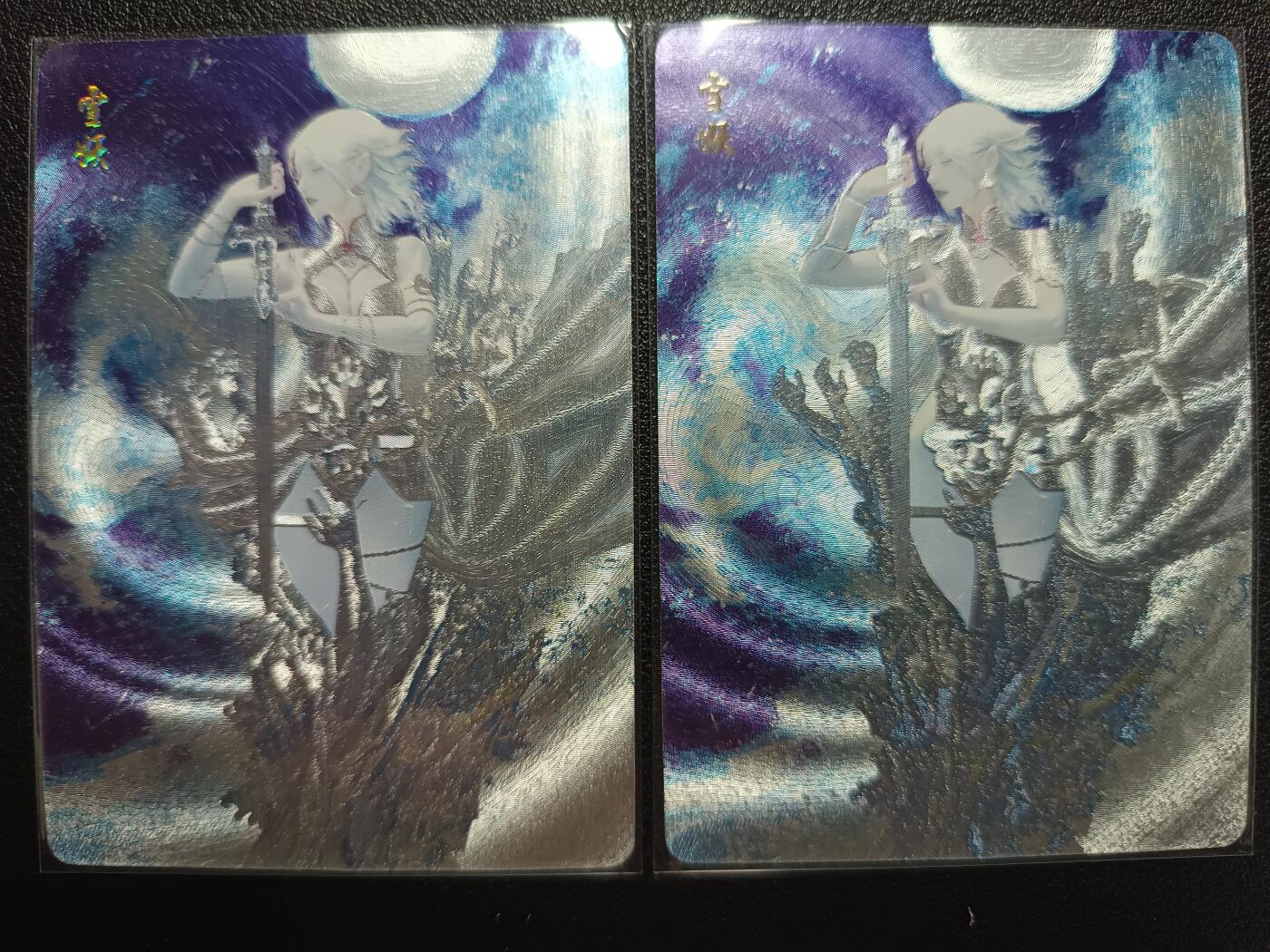 天玑星卡拍第118期《9.1周一截拍》持续收拍收评中 满赠卡需备注