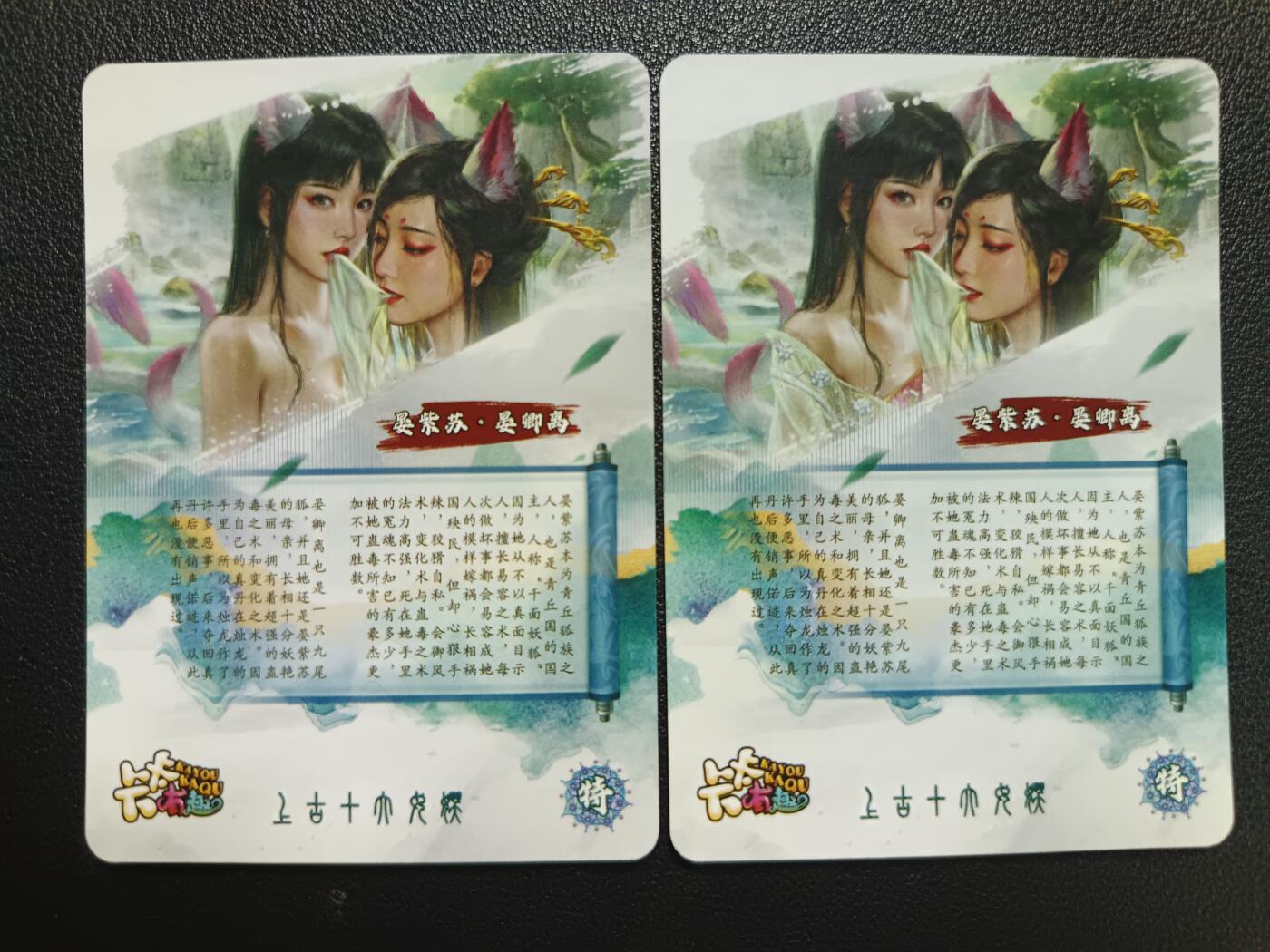 天玑星卡拍第117期《8.28周四截拍》持续收拍收评中 满赠卡需备注