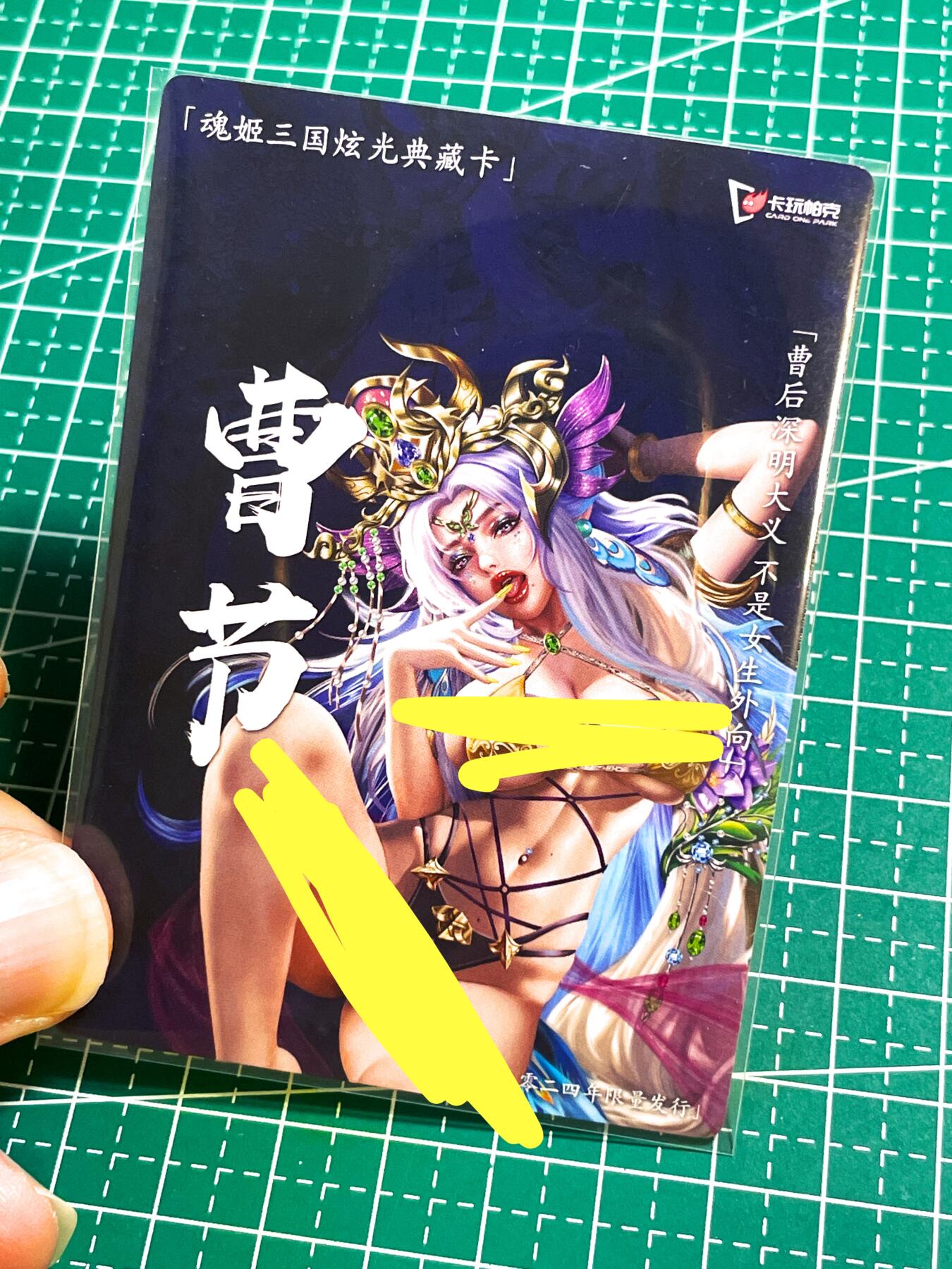 【关注参拍有赠卡】显眼宝29期  奇奇怪怪专场