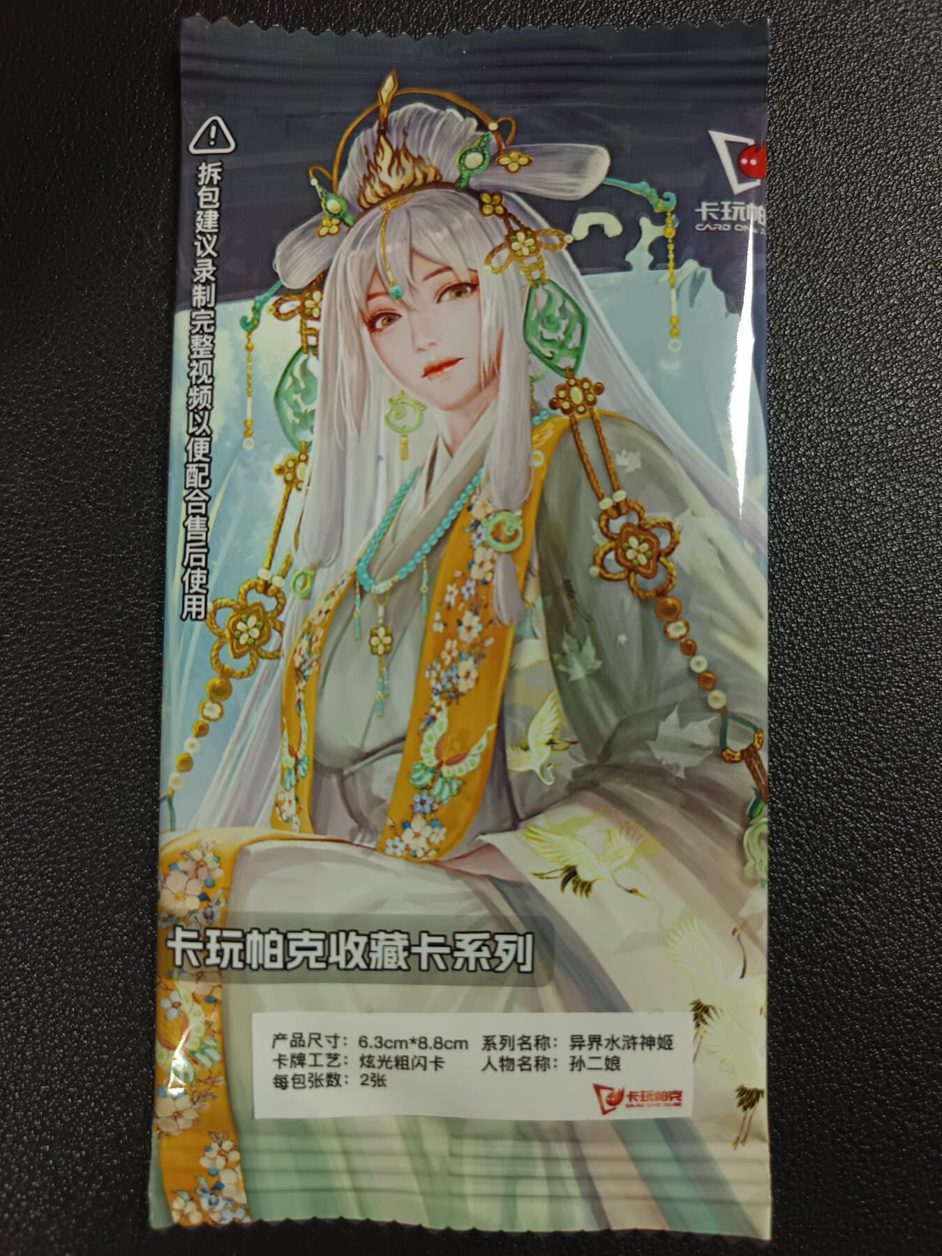 天玑星卡拍第118期《9.1周一截拍》持续收拍收评中 满赠卡需备注