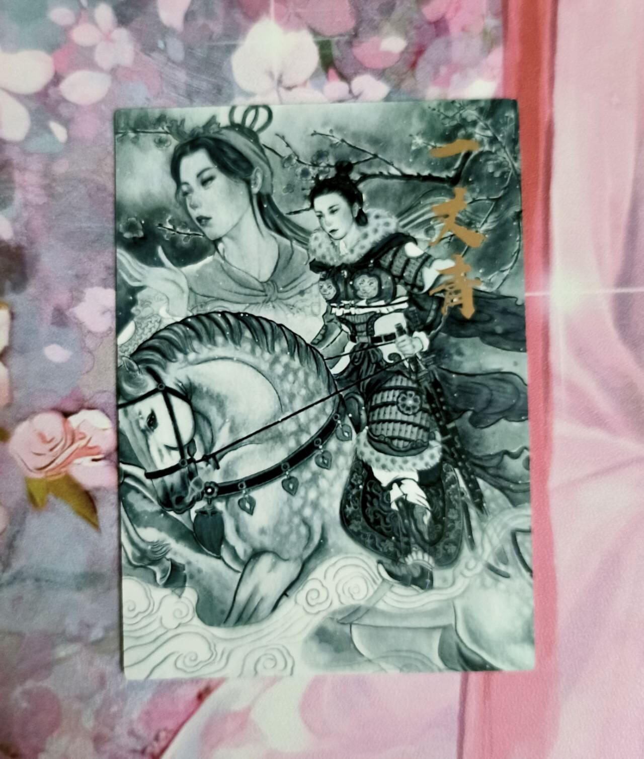 龙虎卡牌第五十二场，小坏熊，你真坏 （无佣金，满120包邮，欢迎送拍） 粗闪 扈三娘（卡友自制卡 卡面工艺不错）