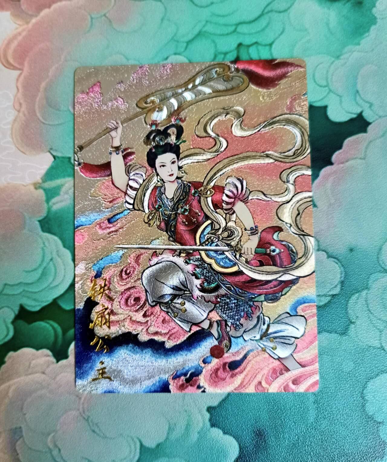 龙虎卡牌第五十二场，小坏熊，你真坏 （无佣金，满120包邮，欢迎送拍）