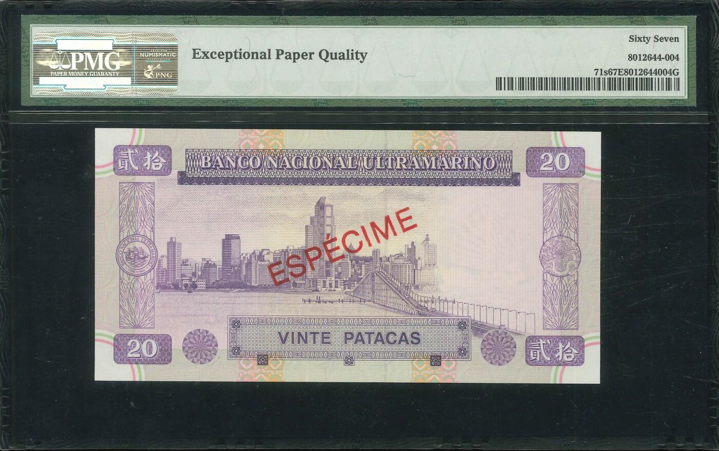 悠历世界钱币拍卖 世界钱币拍卖 Macau, Banco Nacional Ultramarino, 1999, 20 Patacas, P-71s, S/N. AA 000000, Specimen, PMG 67EPQ.