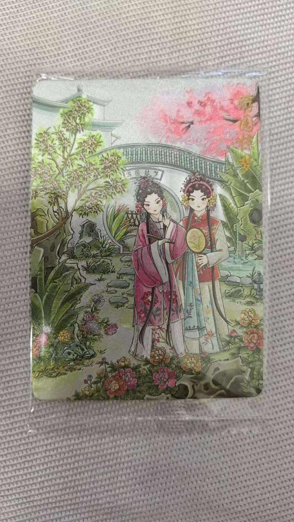 龙虎卡牌第五十二场，小坏熊，你真坏 （无佣金，满120包邮，欢迎送拍） 【原膜】粗闪卡 可可瑞听特卡 游园惊梦