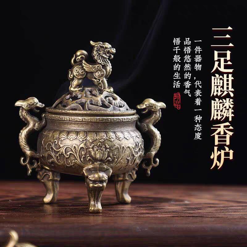 卡片/化石/像章/香炉/押印/杂件，处理