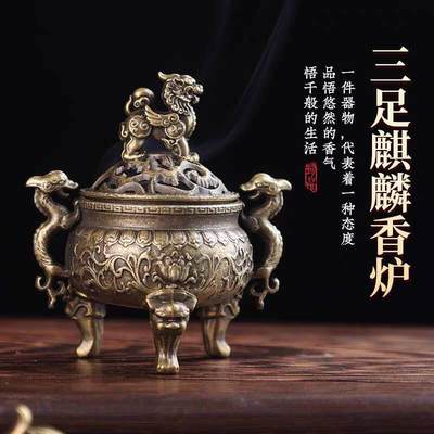 卡片/化石/像章/香炉/押印/杂件，处理 - 香炉