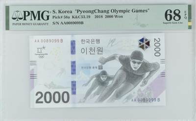 【礼羽收藏】🌏世界钱币拍卖第102期 - 韩国2018年冬奥纪念钞PMG68，089数3圆圆号