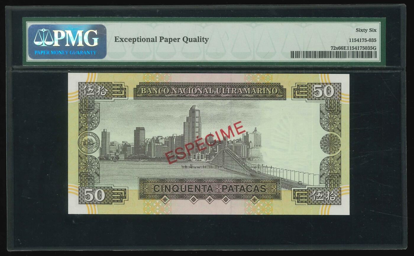 悠历世界钱币拍卖 世界钱币拍卖 Macau, Banco Nacional Ultramarino, 1999, 50 Patacas, P-72s, S/N. AA 00000, ESPECIME (Specimen), PMG 66EPQ.