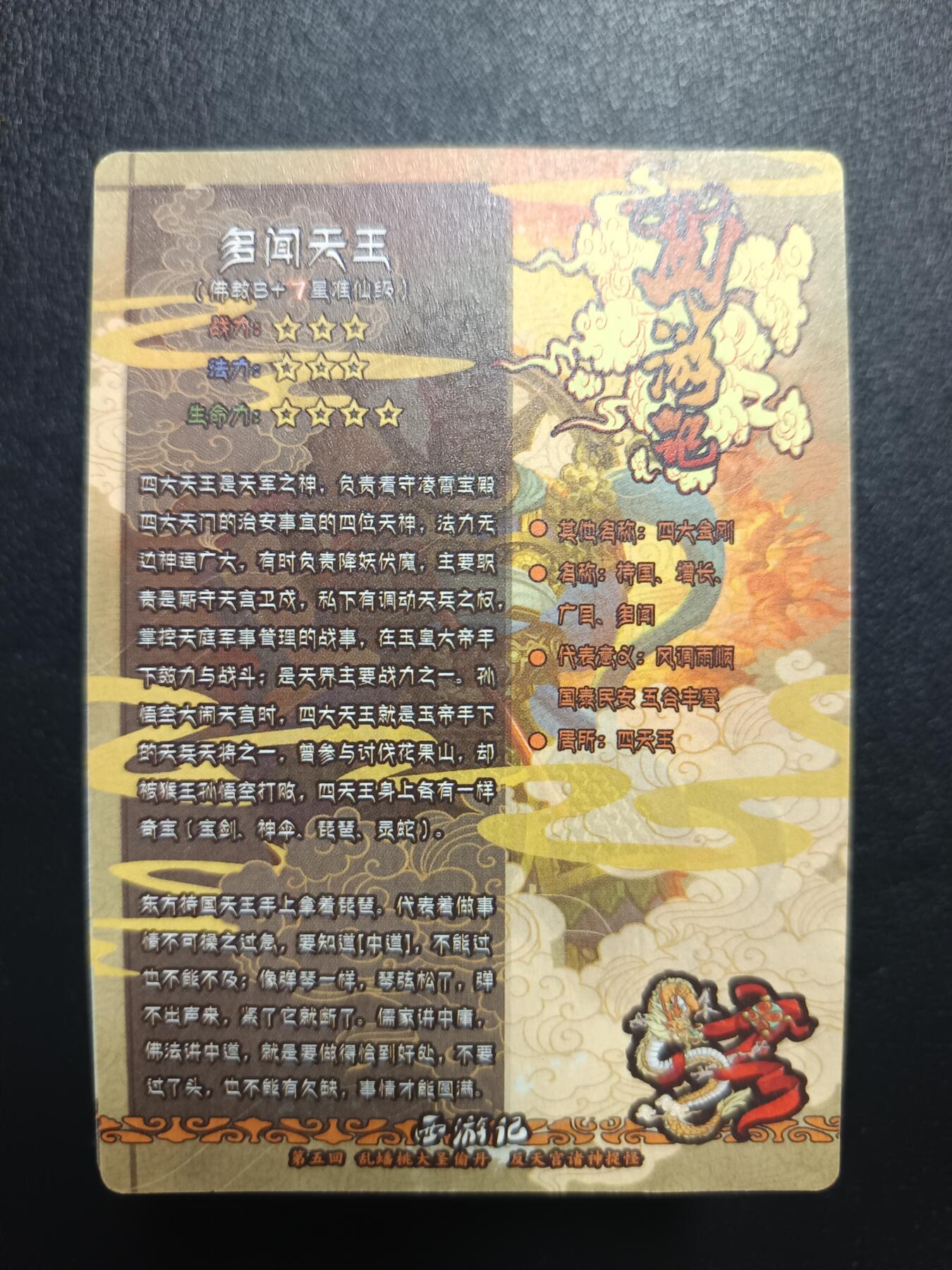 天玑星卡拍第117期《8.28周四截拍》持续收拍收评中 满赠卡需备注