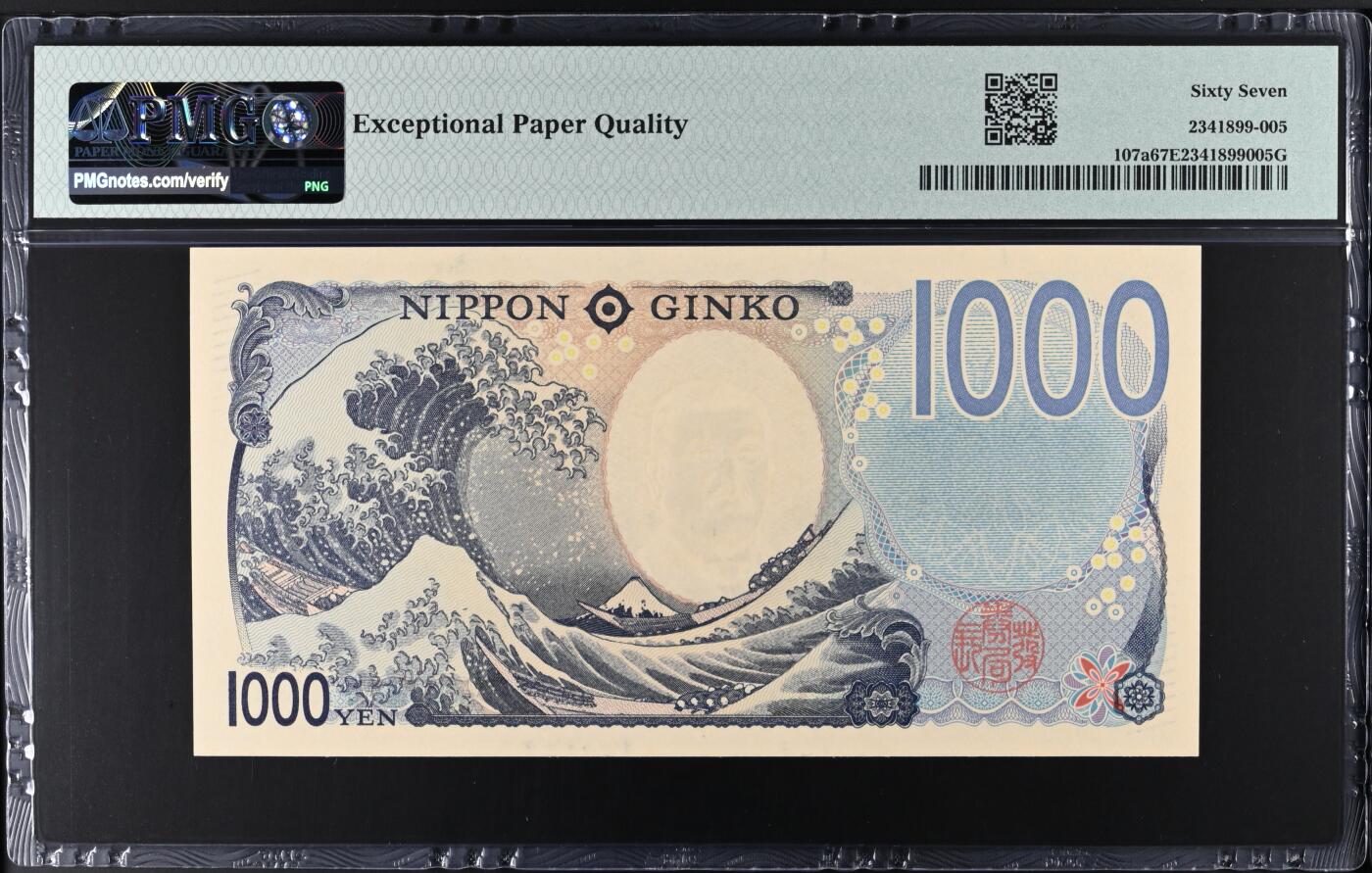 2025九月第一期（总第191期） 【岁】日本2024版1000円PMG67epq雷达号029920，北里柴三郎和神奈川冲浪里