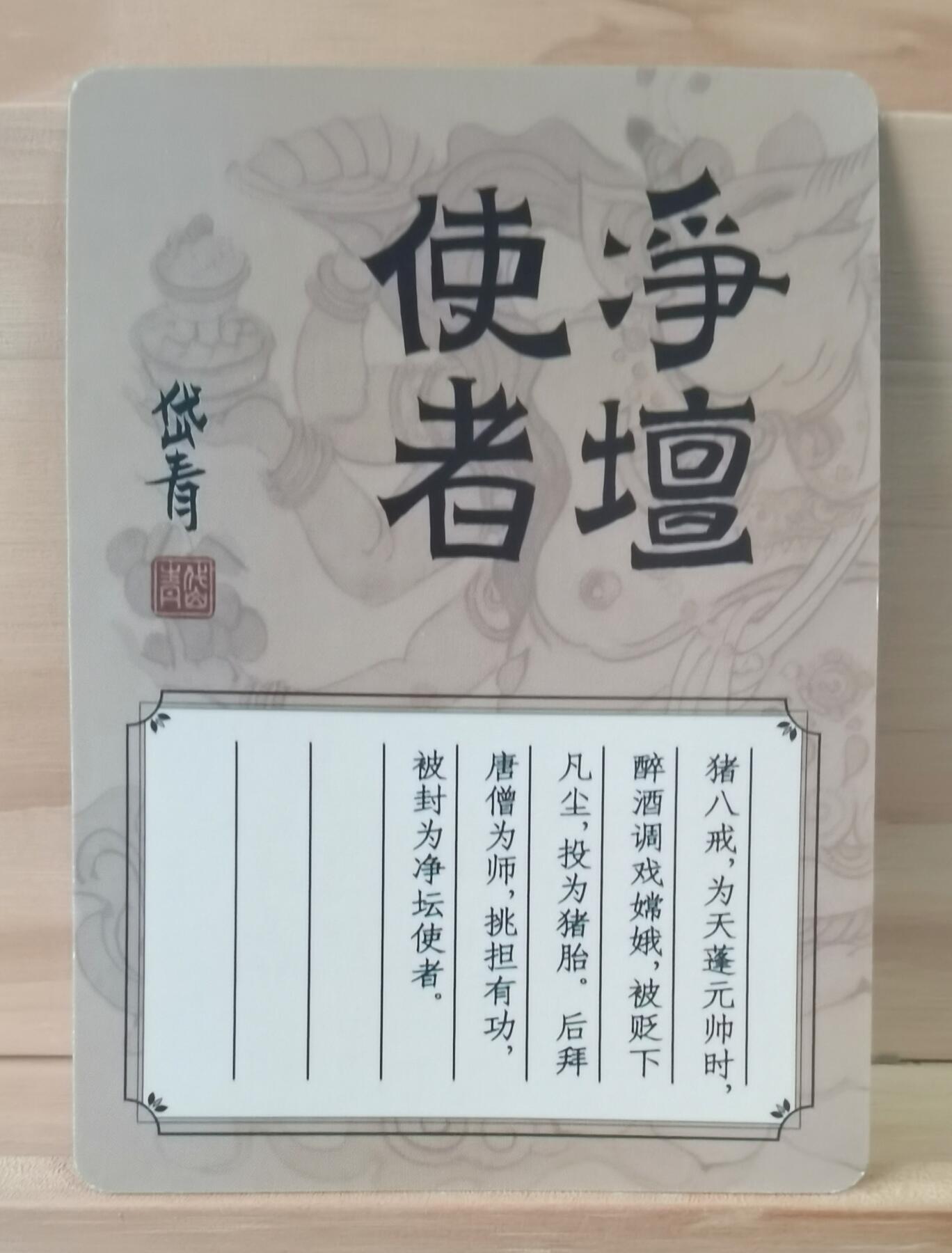 平湖秋月