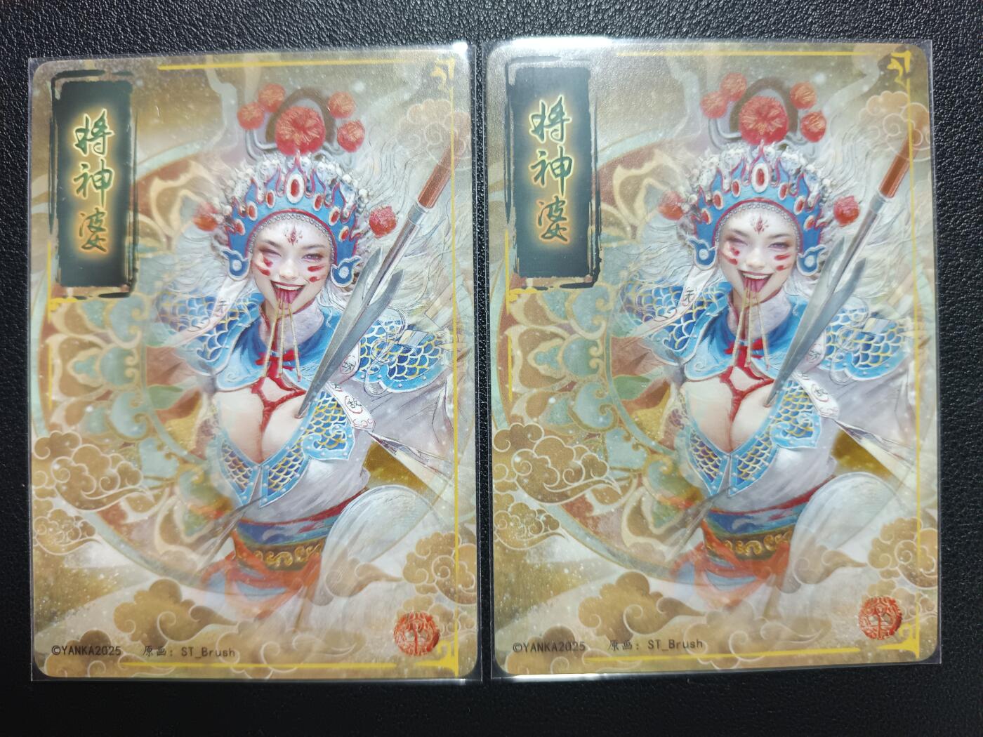 天玑星卡拍第118期《9.1周一截拍》持续收拍收评中 满赠卡需备注